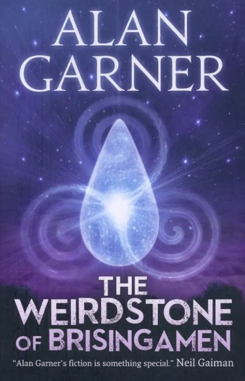 Collins voyager The Weirdstone of Brisingamen