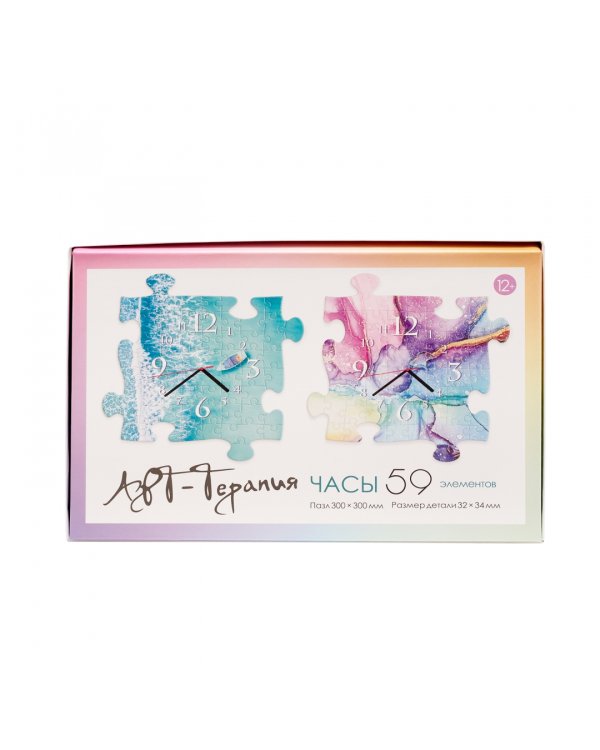 Пазл-часы. Арт-терапия. Краски, 59 элементов