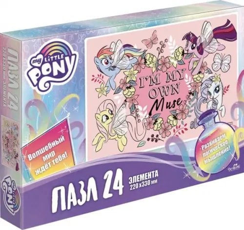 My little Pony Пазл-24 Пони. Муза