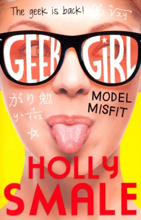 Geek Girl Model Misfit