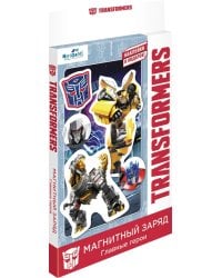 Трансформеры. Мультфильм. Магнитные сказки мини. Вид 1