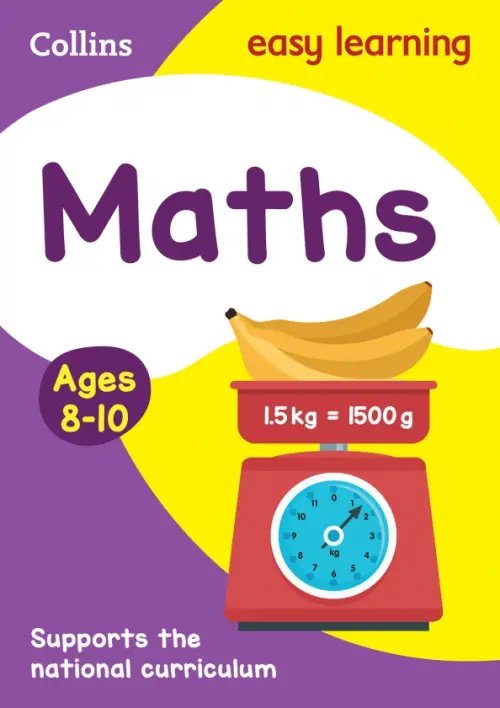 Collins Easy Learning KS2 Maths. Ages 8-10