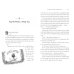 Дополнительное изображение книги «School for Good and Evil 2. A World Without Princes»