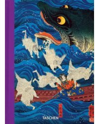 Japanese Woodblock Prints. 1680-1938