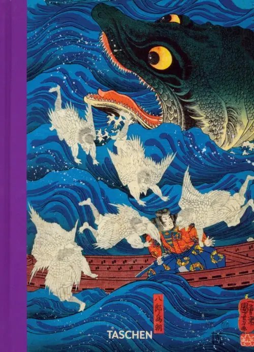 Japanese Woodblock Prints. 1680-1938