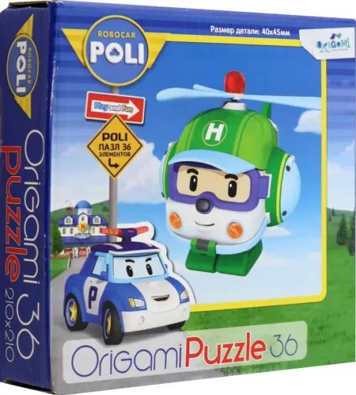 Робокар Поли Пазл-36. Робокар Поли. Хэли
