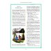 Дополнительное изображение книги «Complete Chronicles of Narnia»