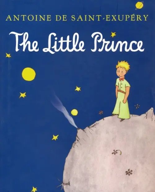 Little Prince Little Prince