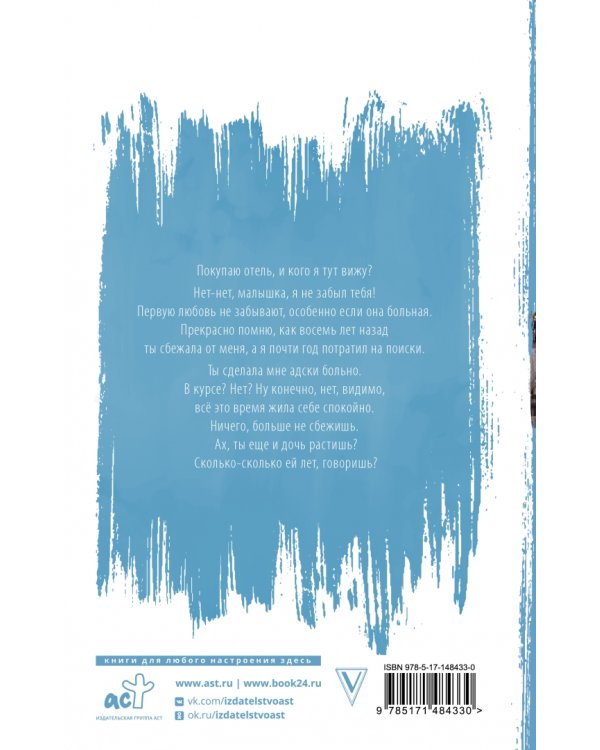 Две по цене одной