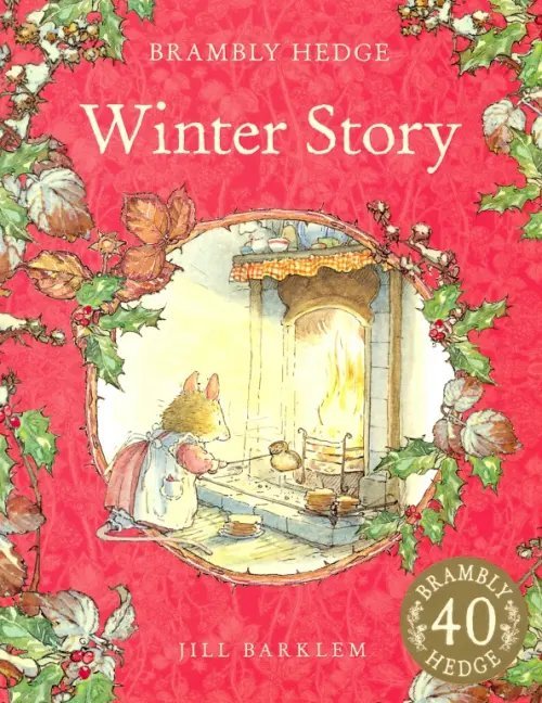 Brambly Hedge Winter Story