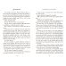 The Witness for the Prosecution. And Other Stories