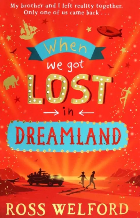 When We Got Lost in Dreamland When We Got Lost in Dreamland