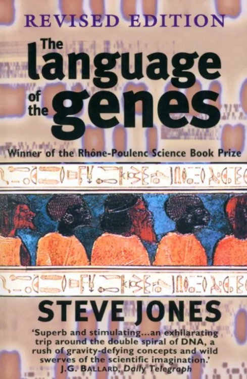 The Language of the Genes The Language of the Genes