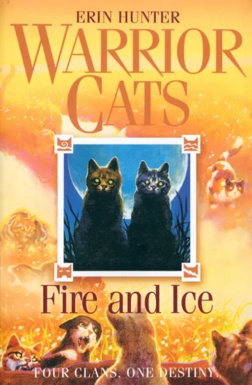 Обложка книги «Fire and Ice» — Хантер Эрин, ISBN 9780007217885