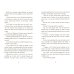 Дополнительное изображение книги «Fire and Ice»