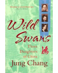 Wild Swans. Three Daughters Of China