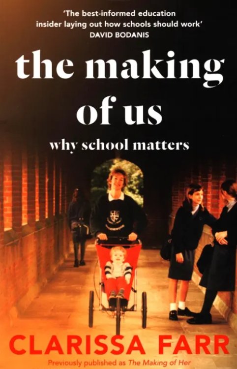The Making of Us. Why School Matters The Making of Us. Why School Matters