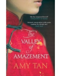 The Valley of Amazement