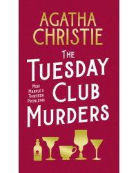 The Tuesday Club Murders. Miss Marple's Thirteen Problems