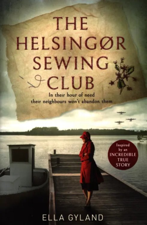 The Helsingor Sewing Club The Helsingor Sewing Club