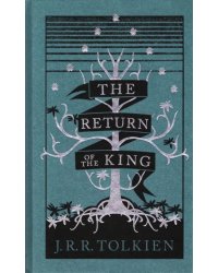 The Return Of The King