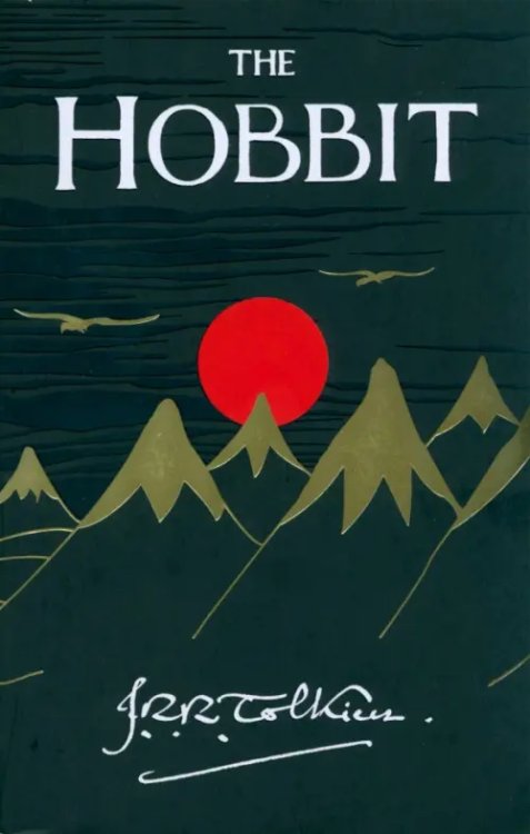 Hobbit (75th anniversary Ed.)