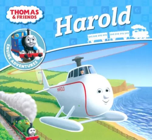 Thomas &amp; Friends. Harold