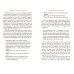 The Song of Middle-earth. J. R. R. Tolkien’s Themes, Symbols and Myths