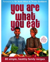 You are what you eat