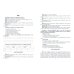 Испанский язык. 6 класс. Дидактические и диагностические материалы
