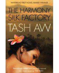 The Harmony Silk Factory