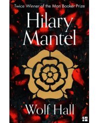 Wolf Hall