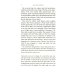 Дополнительное изображение книги «Meet the Georgians. Epic Tales from Britain's Wildest Century»