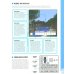 Minecraft for Beginners