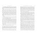 Unfinished Tales
