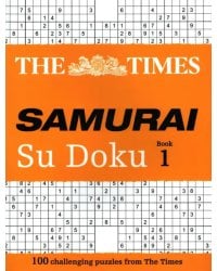 The Times Samurai Su Doku. Book 1