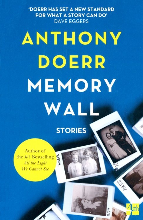 Memory Wall Memory Wall