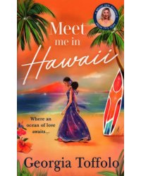 Meet Me in Hawaii