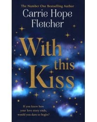With This Kiss