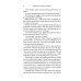 The Love Songs of W.E.B Du Bois
