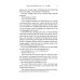 The Love Songs of W.E.B Du Bois