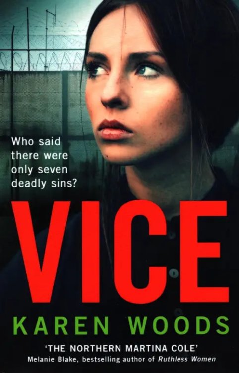 Vice Vice