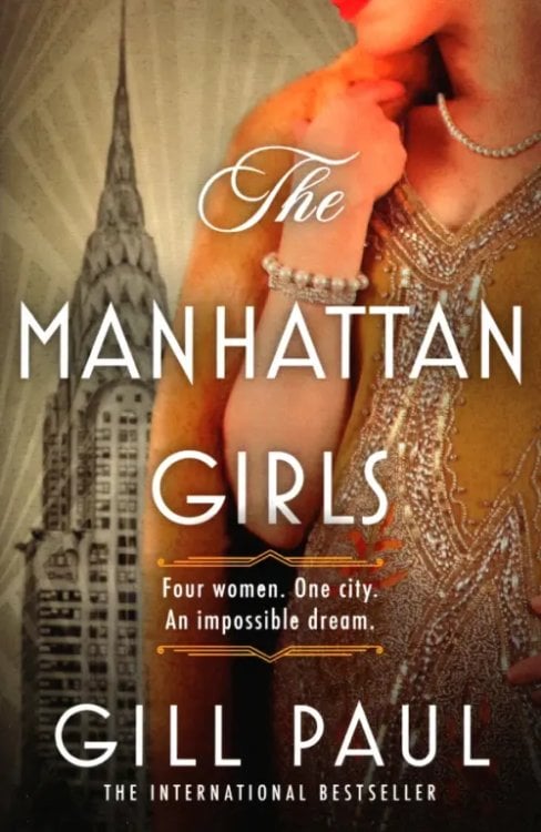 The Manhattan Girls The Manhattan Girls