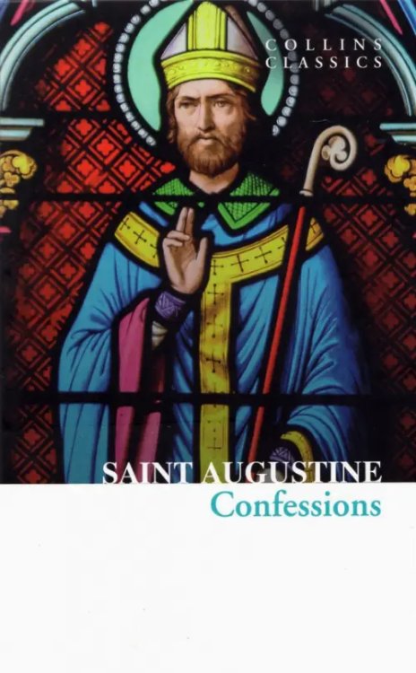 The Confessions of 