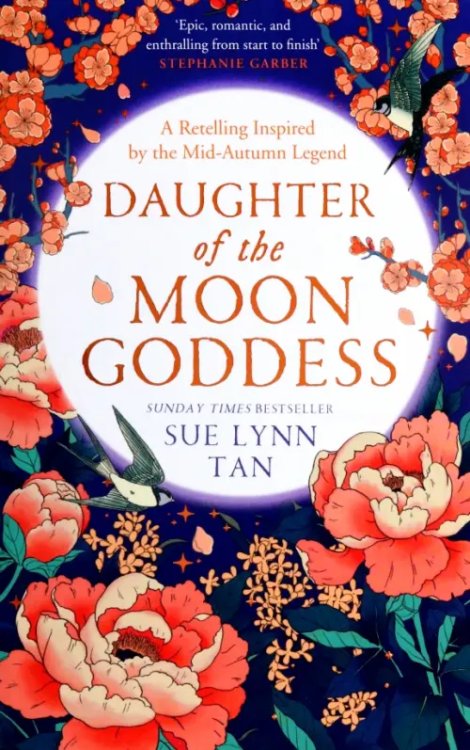The Celestial Kingdom Duology Daughter of the Moon Goddess