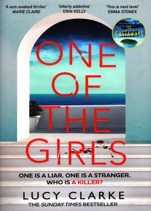 One of the Girls One of the Girls