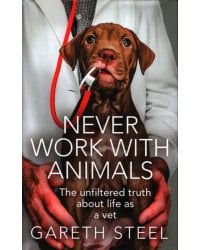 Never Work with Animals