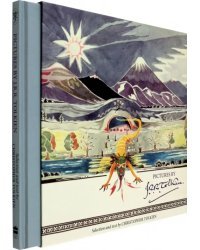 Pictures by J.R.R. Tolkien