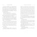 School for Good and Evil 5. A Crystal of Time