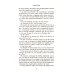 Firetide Coast